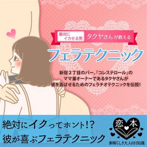 【大江戸四十八手】体位～いくつ知ってる？